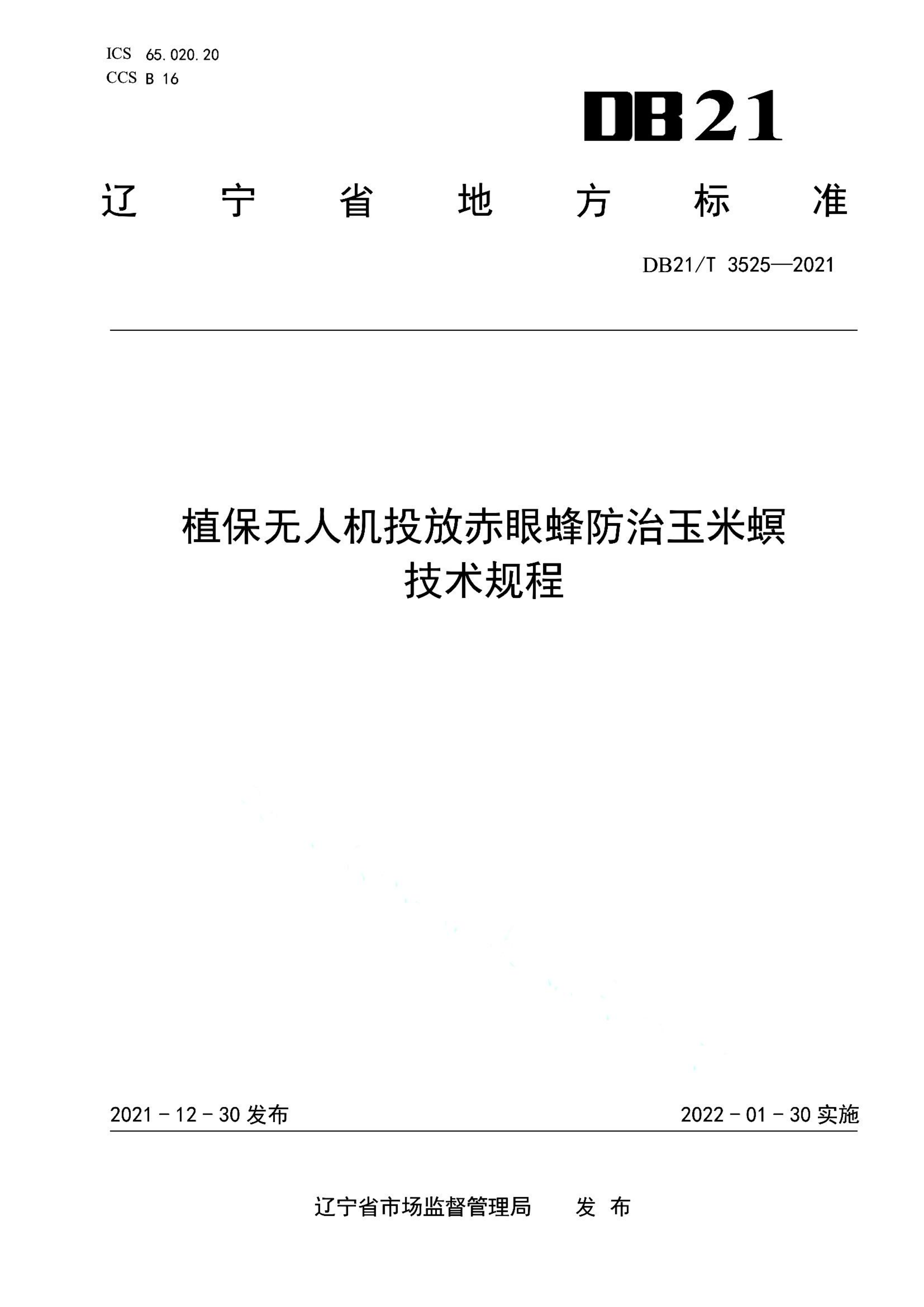 资源详情图